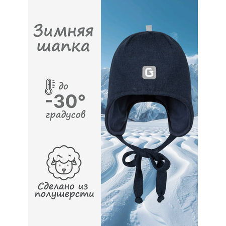 Шапка GUSTI