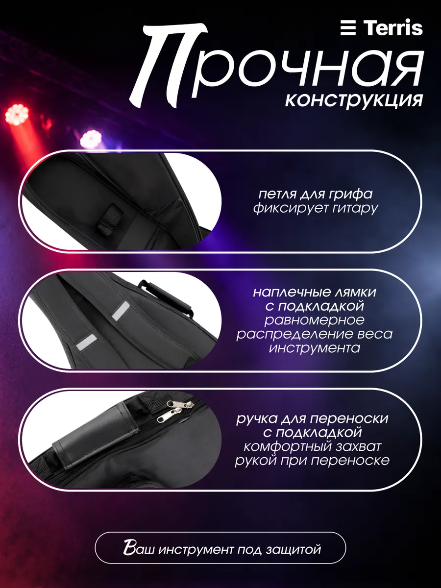 Игрушка музыкальная Terris GBE-05 BK гитара - фото 3