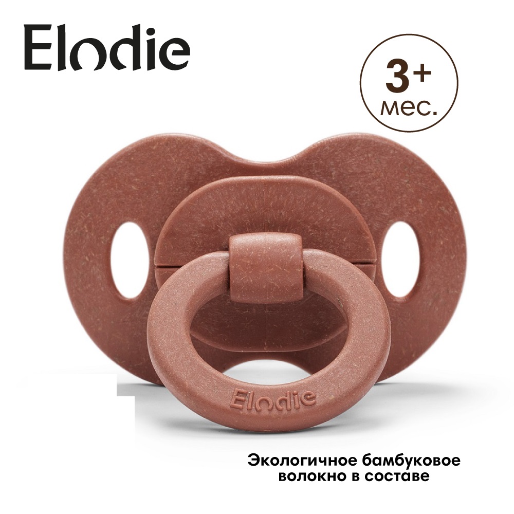 Пустышка Elodie латекс классическая от 3 мес. 1 шт. - фото 1