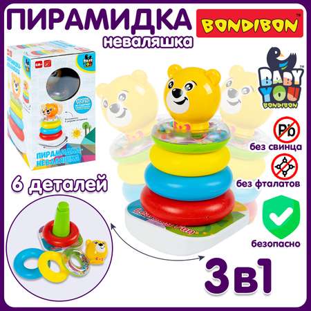 Игрушка Bondibon погремушка Медвежонок