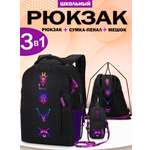 Рюкзак GROOC