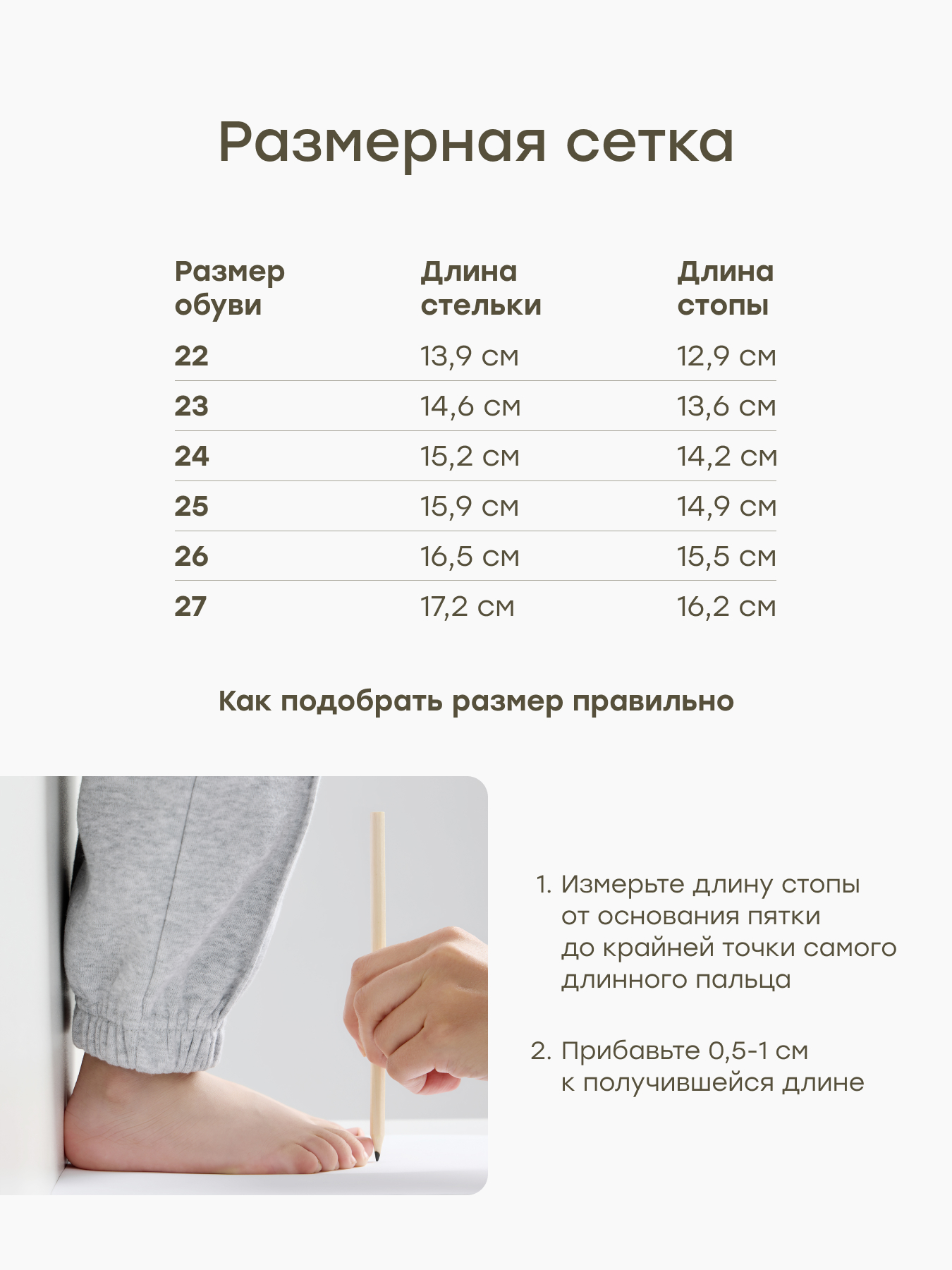 Сандалии Happy Baby 86687_milky - фото 7