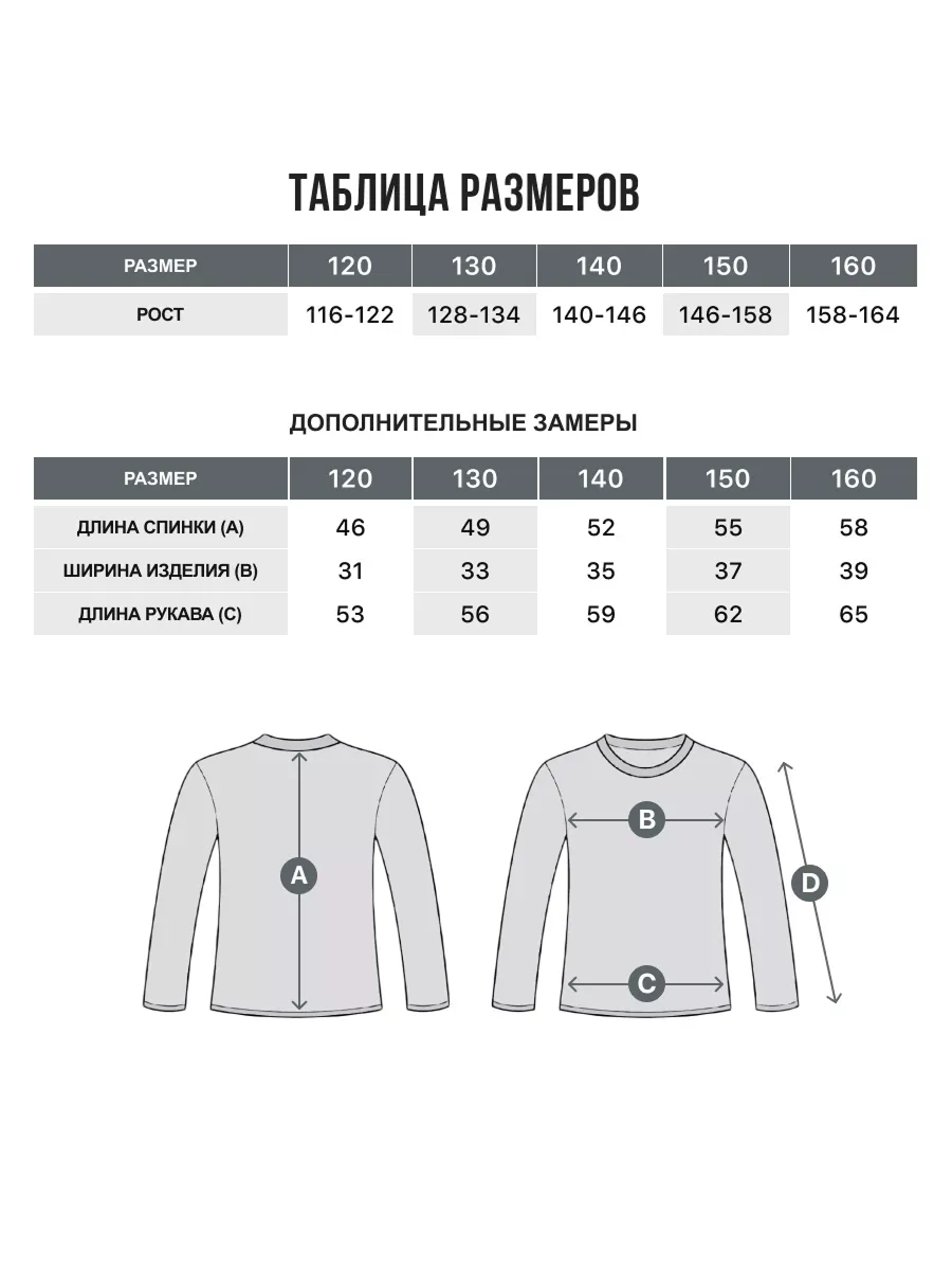 Лонгслив FN KFN4051001-600 - фото 3