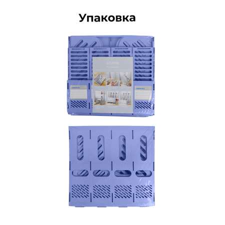 Органайзер настольный SOKOLTEC