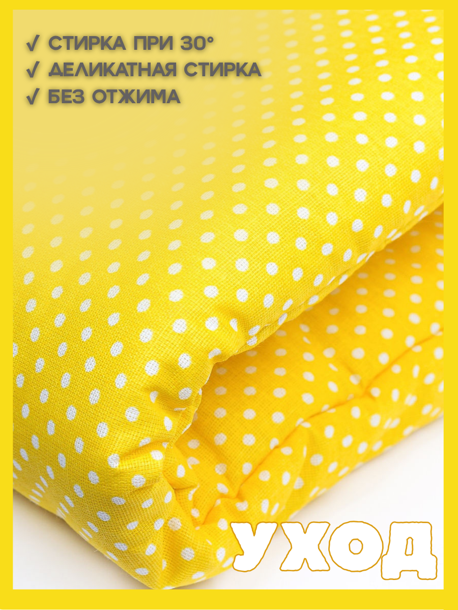 Подушка детская Texxet для кормления жёлтая 21 x 23 см - фото 5