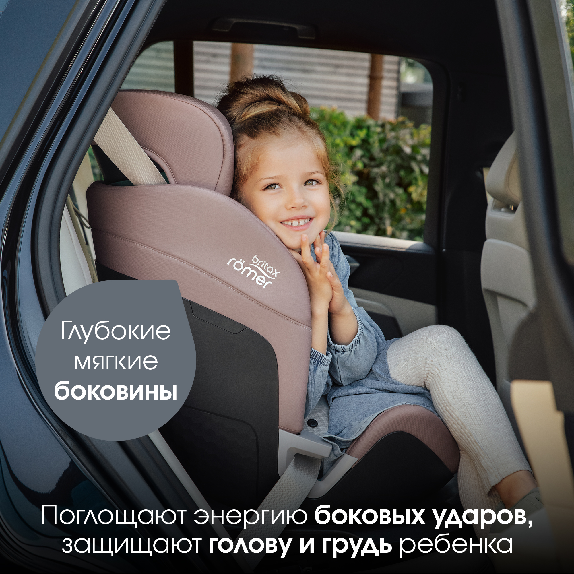 Автокресло Britax Roemer Swivel 2 Classic Dusty Rose Isofix 0+/1/2 (0-25 кг) розовый - фото 8