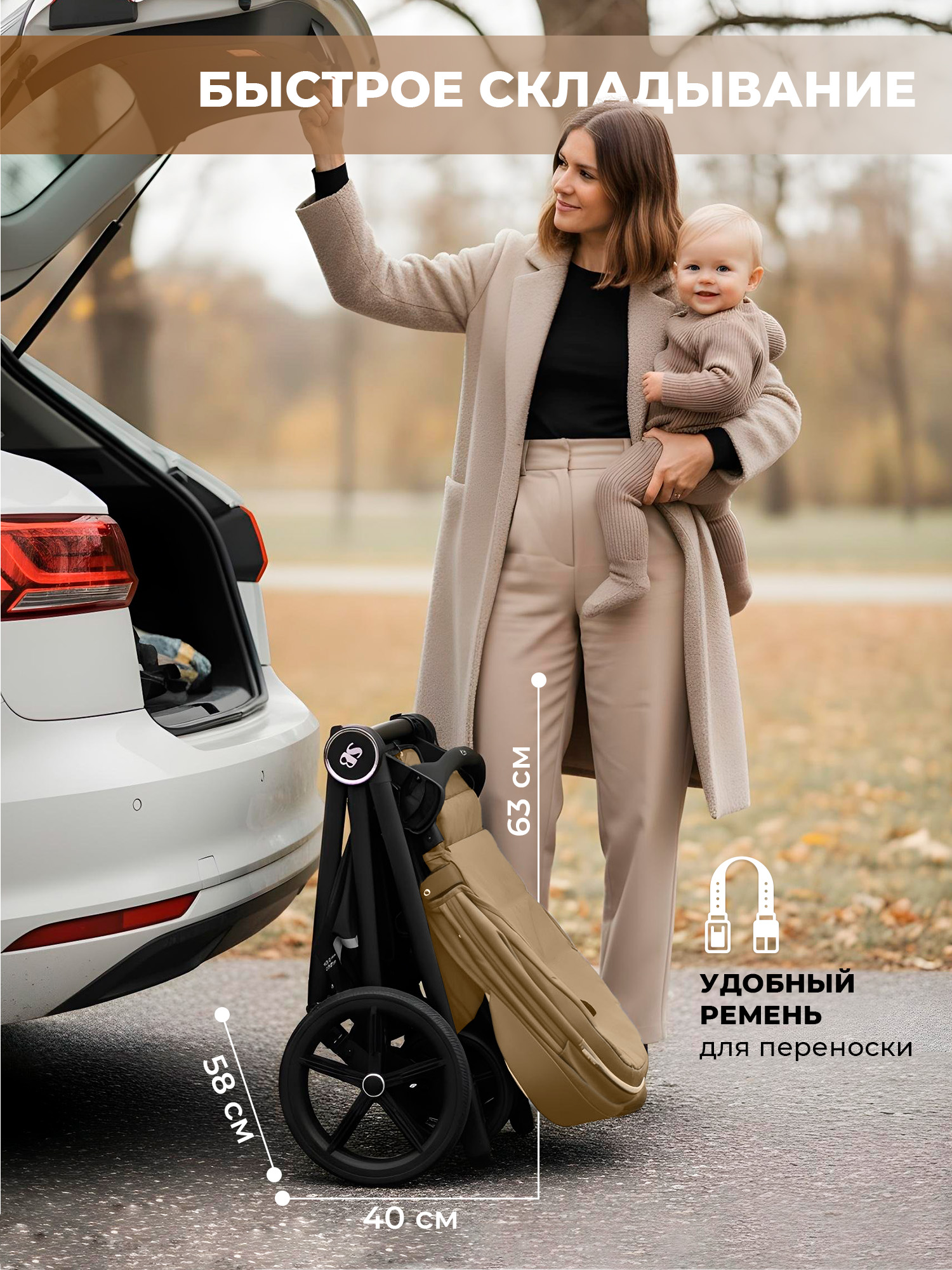 Коляска прогулочная Sweet Baby бежевый - фото 9