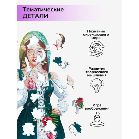 Пазл Active Puzzles деревянный