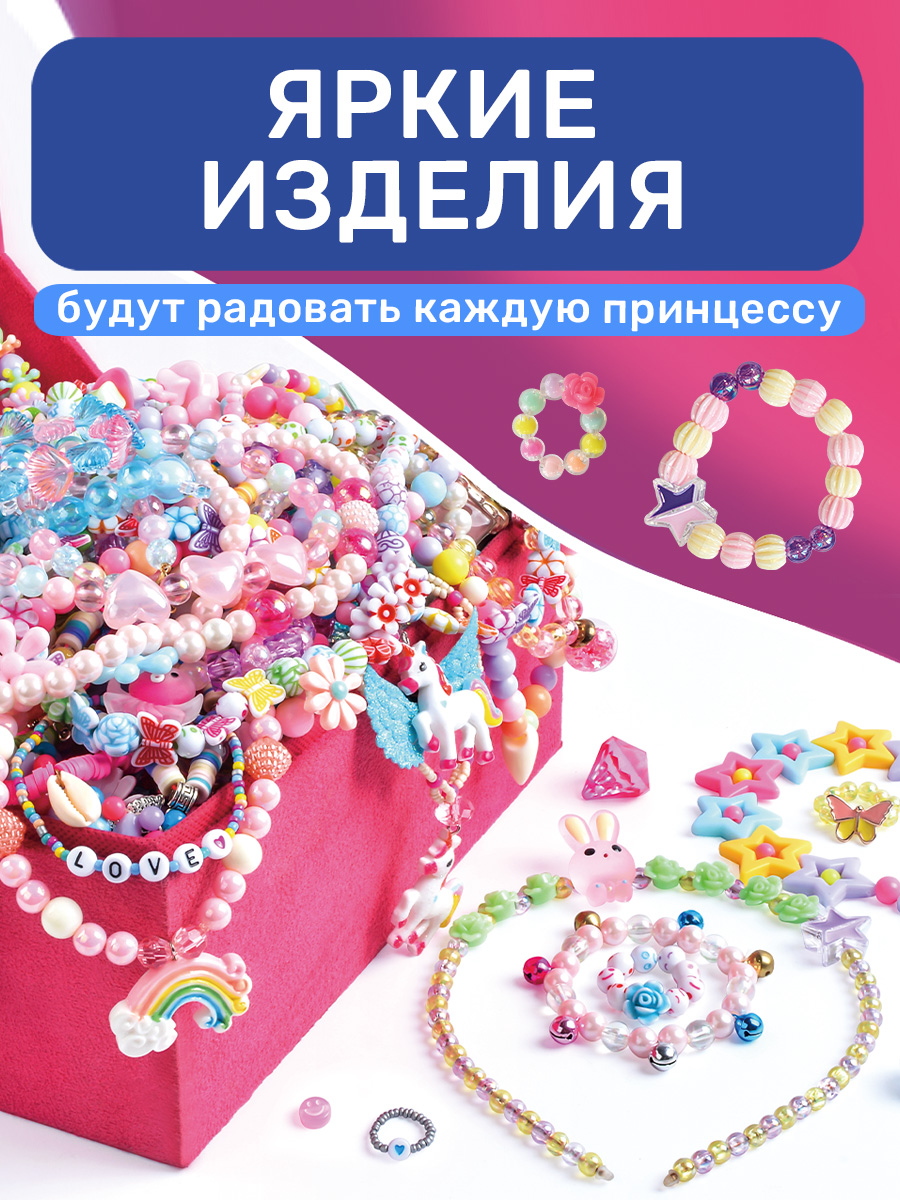 Набор для творчества BONNY CAT бисер - фото 13