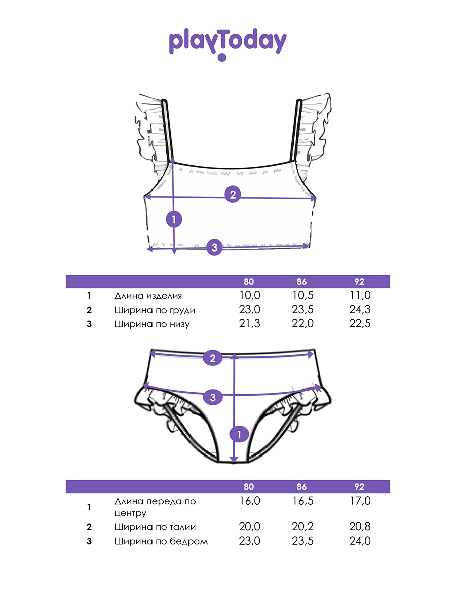 Купальник PlayToday 12643003 - фото 5
