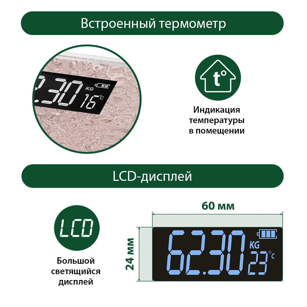 Весы напольные MARTA MT-1610 - фото 2