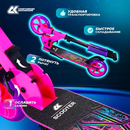 Самокат Sport Collection двухколесный