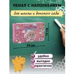Набор для рисования LATS