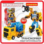 Фигурка Bondibon трансформер Робот Машина 2в1