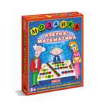 Мозаика STELLAR Мозаика