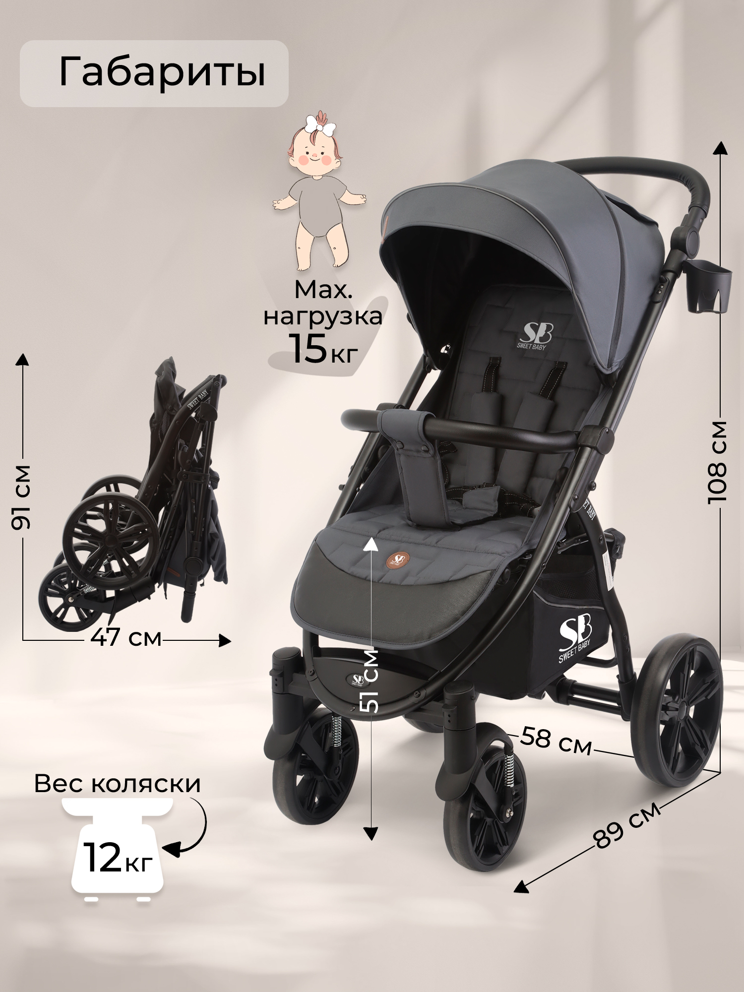 Коляска прогулочная Sweet Baby Carisma серый - фото 2