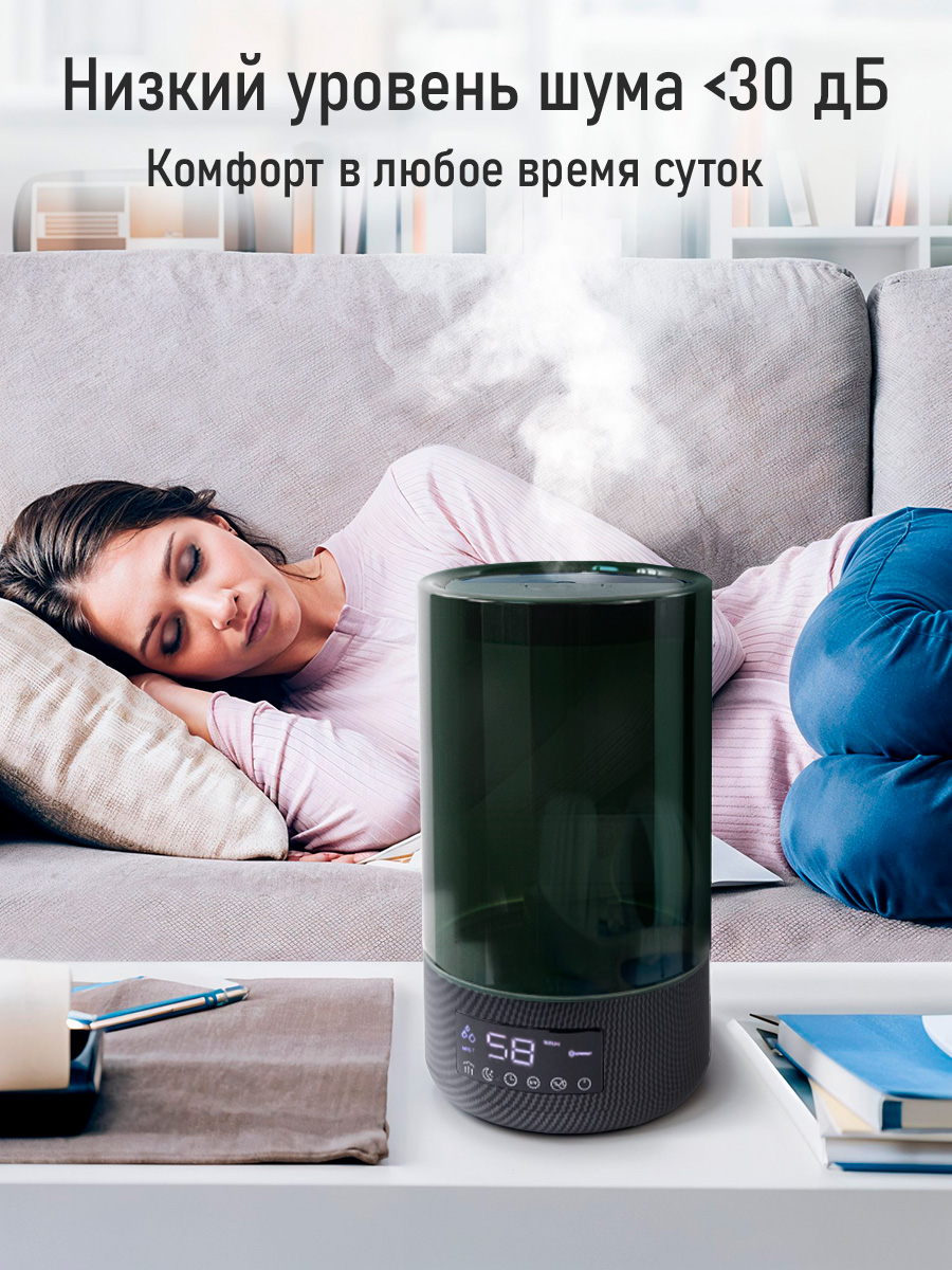 Увлажнитель воздуха ультразвуковой STINGray ST-HF506B карбон верхний залив антивирусная УФ - лампа - фото 13