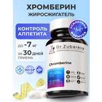 Хромберин Dr. Zubareva 60 капсул