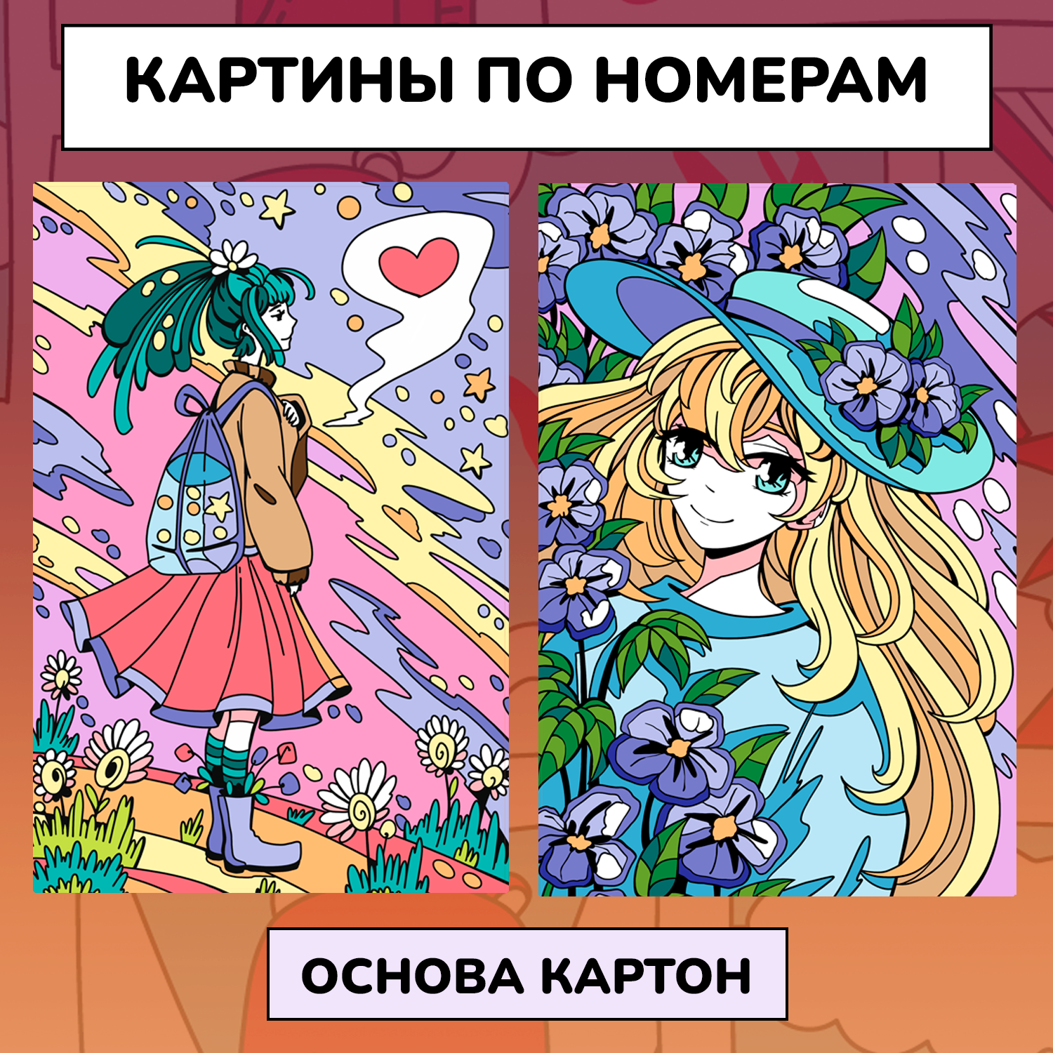 Картина по номерам LORI(колорит) Влюблённая девушка - фото 2