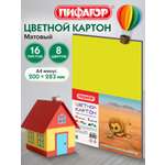 Цветной картон Пифагор 16 лист.