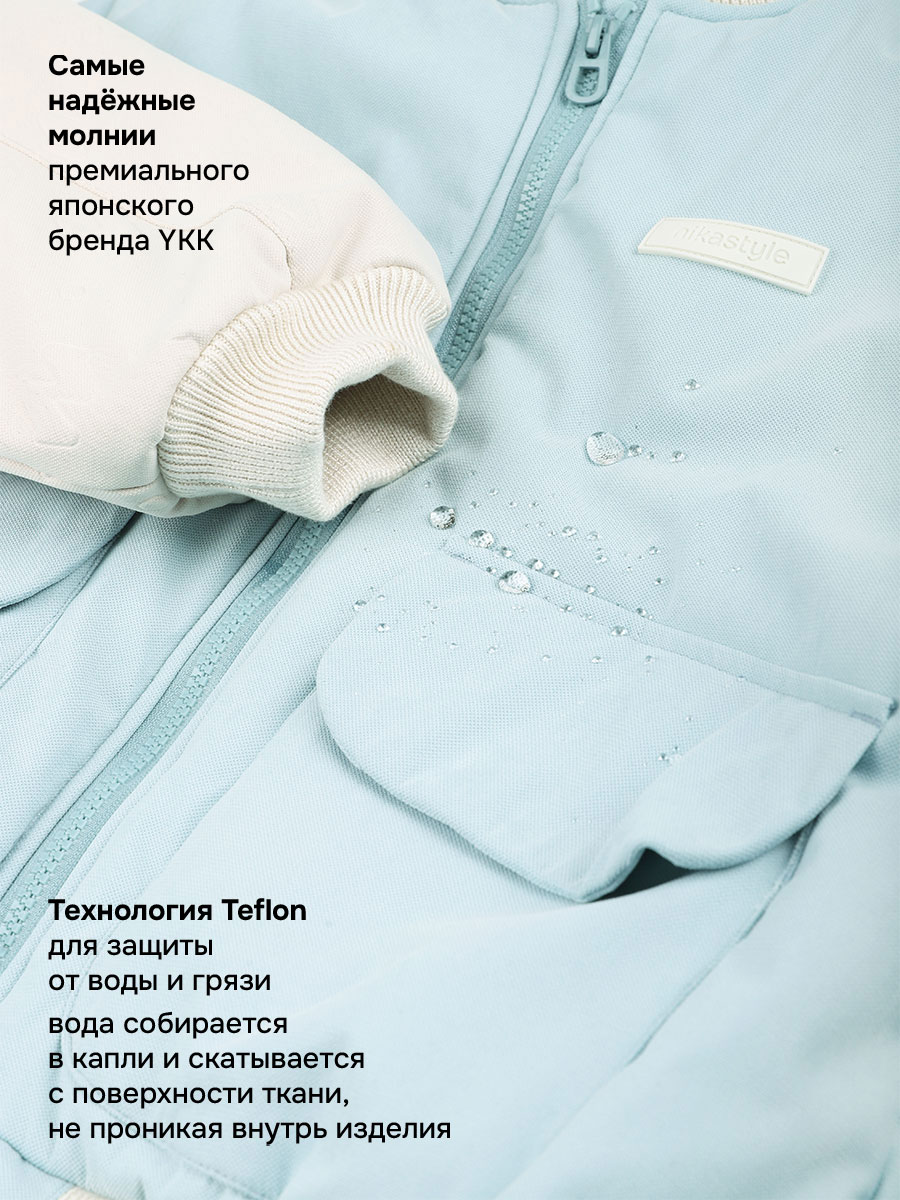 Куртка NIKASTYLE 4м5626 мята/кешью - фото 6