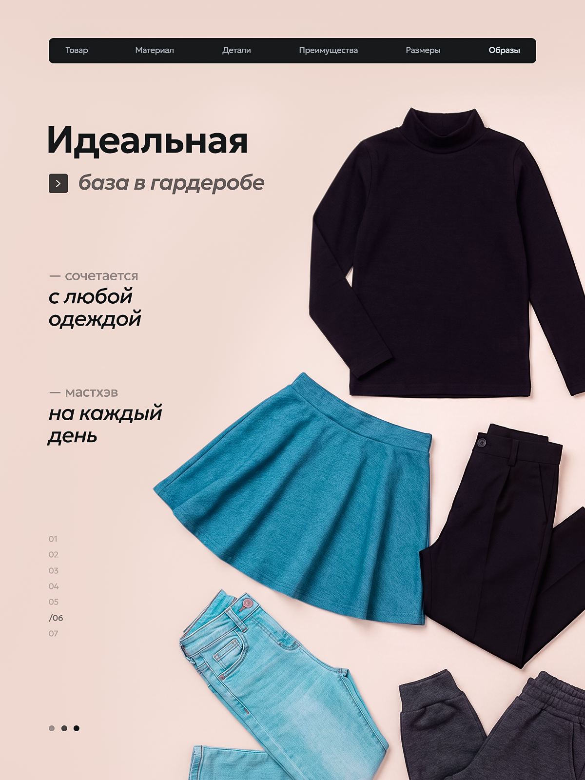 Водолазка Volpacchiotto WD500CH - фото 4