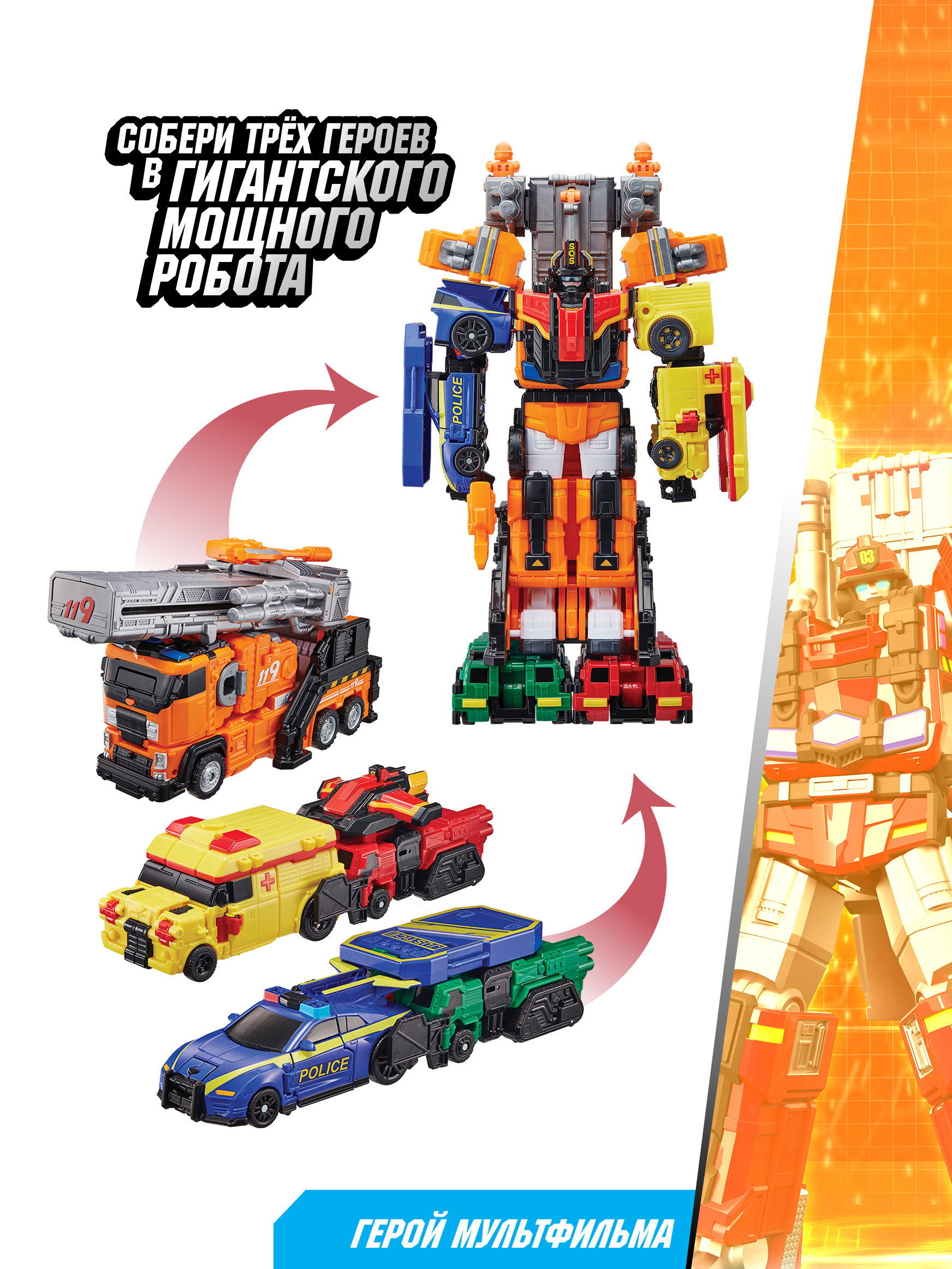 Фигурка ТОБОТ Робот трансформер Toбot L - фото 6