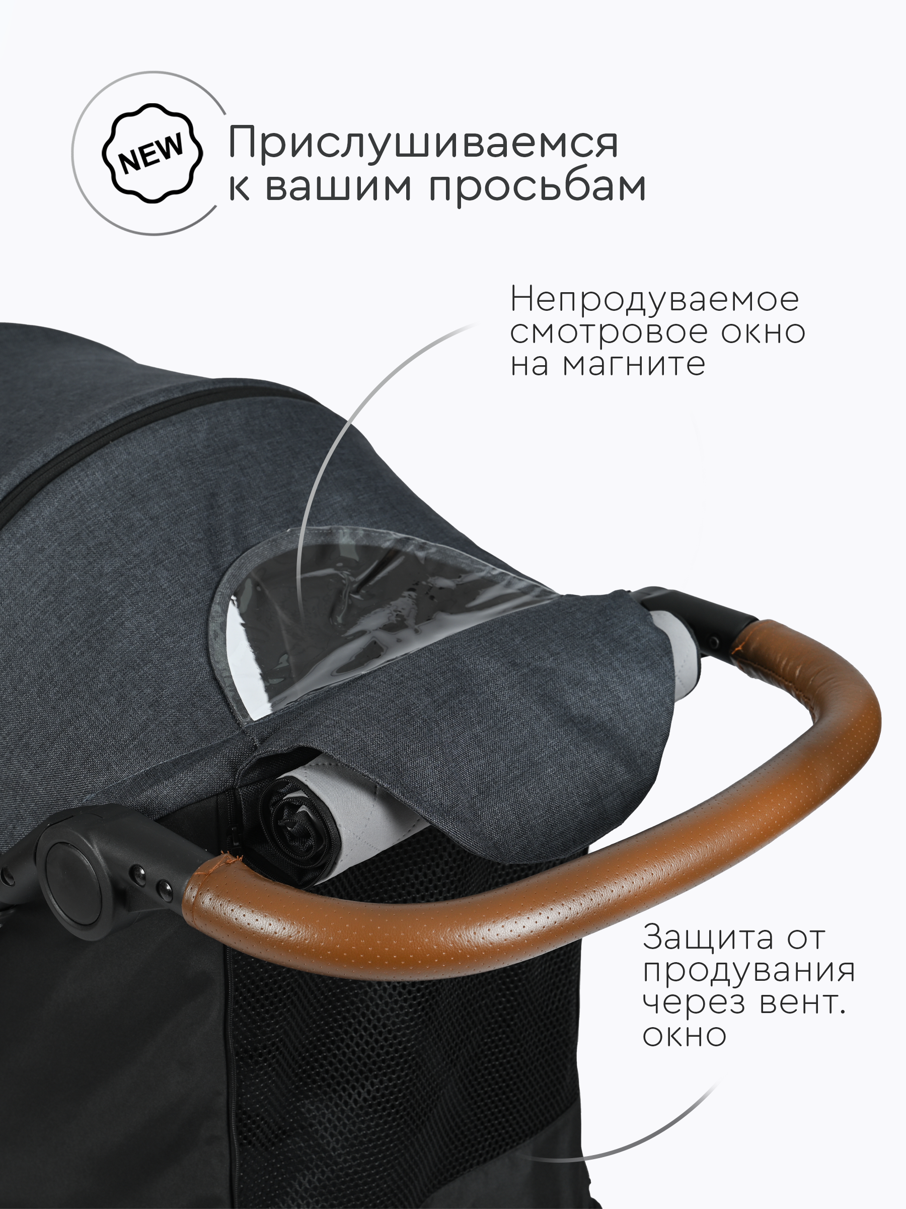 Коляска прогулочная Tomix Stella - фото 18