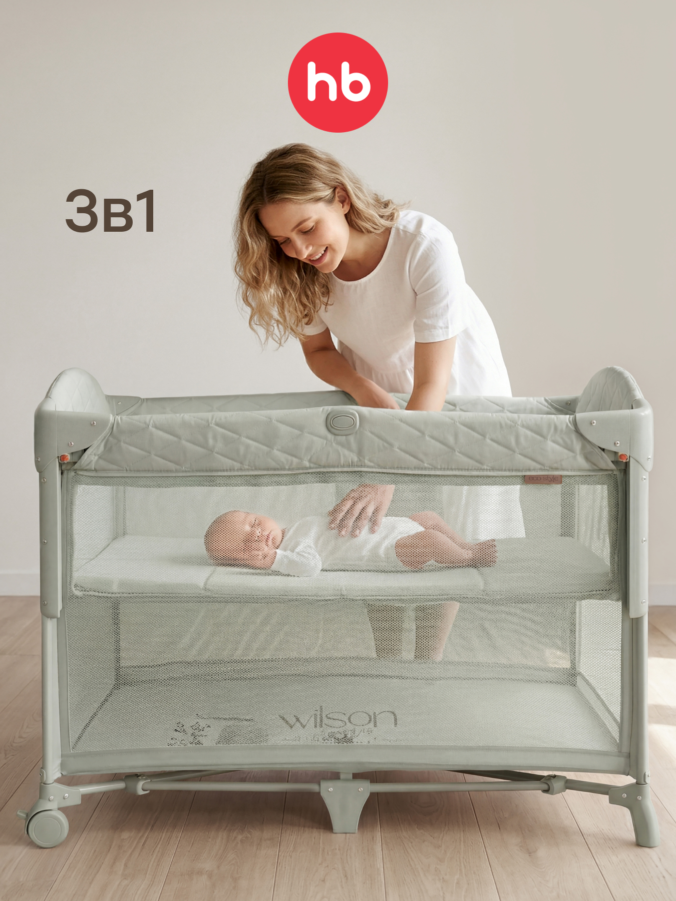 Изображение товара Детский манеж кровать Happy Baby Wilson зеленый с матрасом и колесами Изображение товара Детский манеж кровать Happy Baby Wilson зеленый с матрасом и колесами