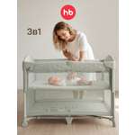 Манеж кровать Happy Baby Wilson зеленый