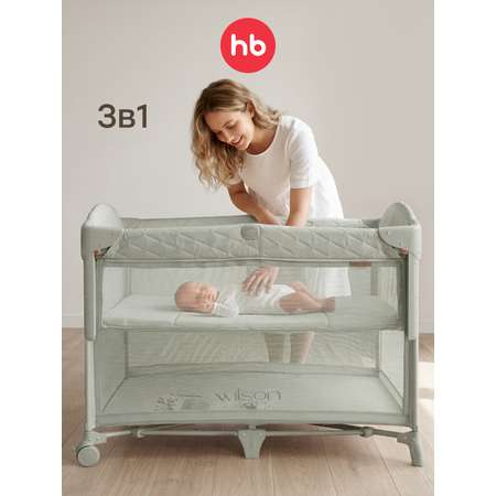 Манеж кровать Happy Baby Wilson зеленый