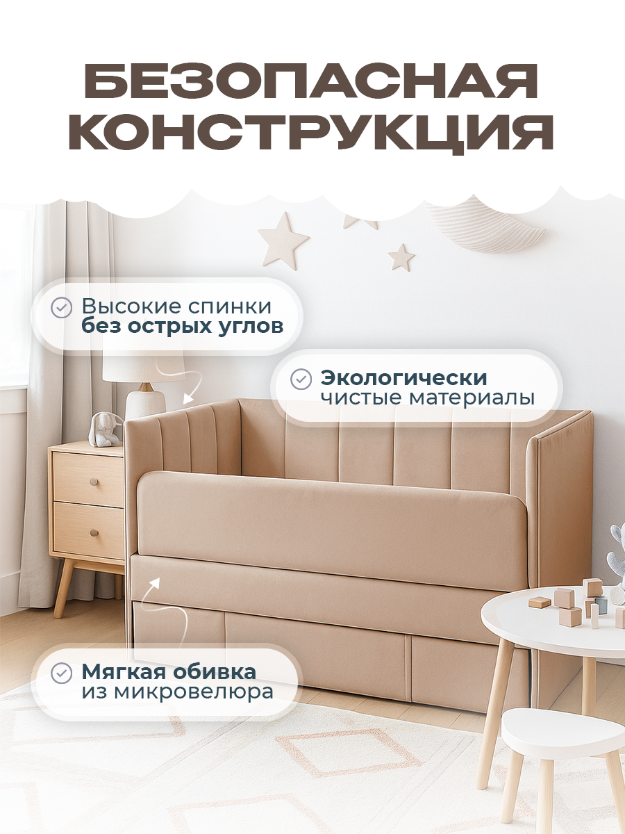 Кровать Три Кроватки Тито (бежевый) - фото 5