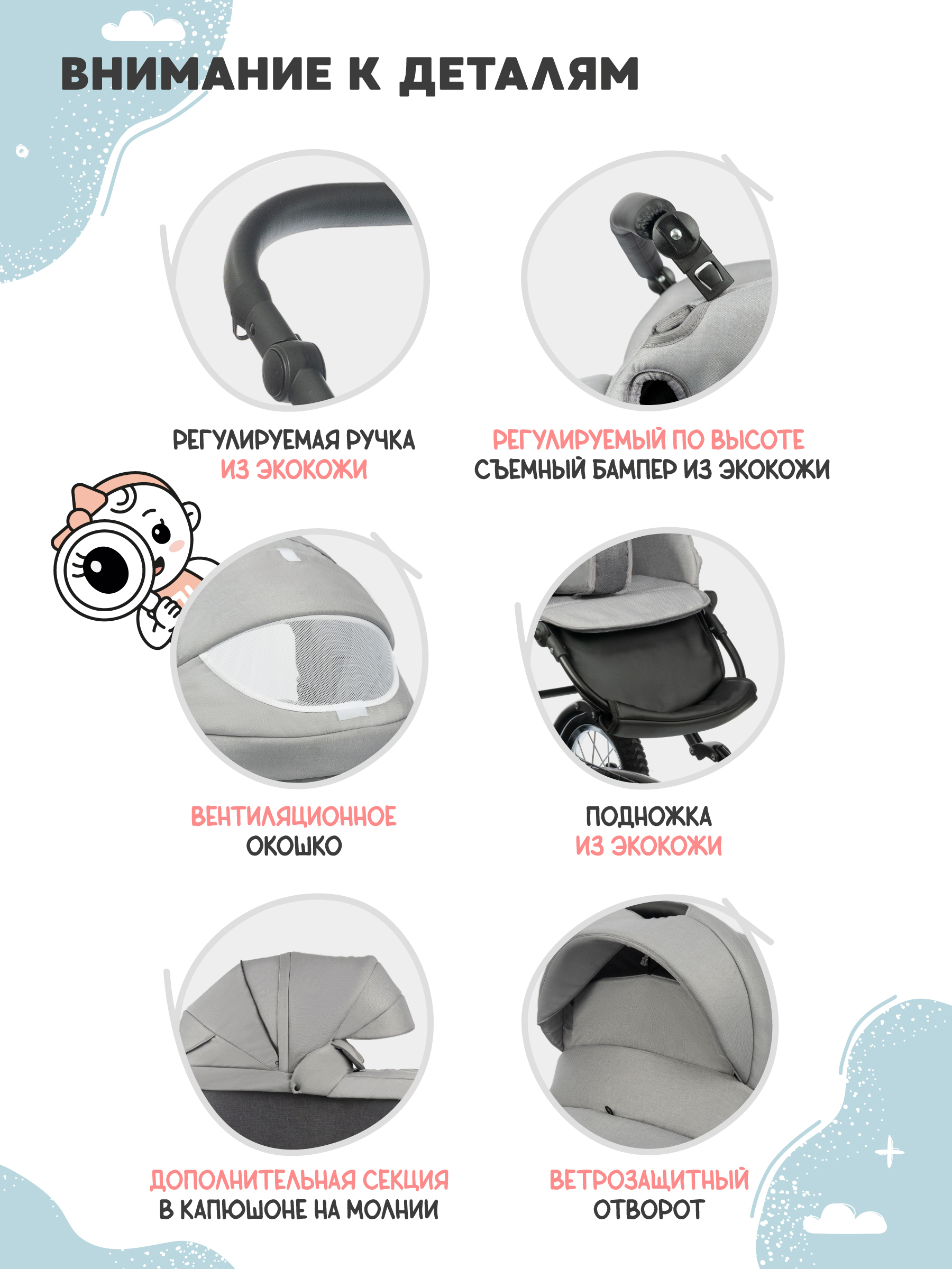 Коляска 2в1 JOVOLA Tessa Classic Tc 02 серый - фото 8