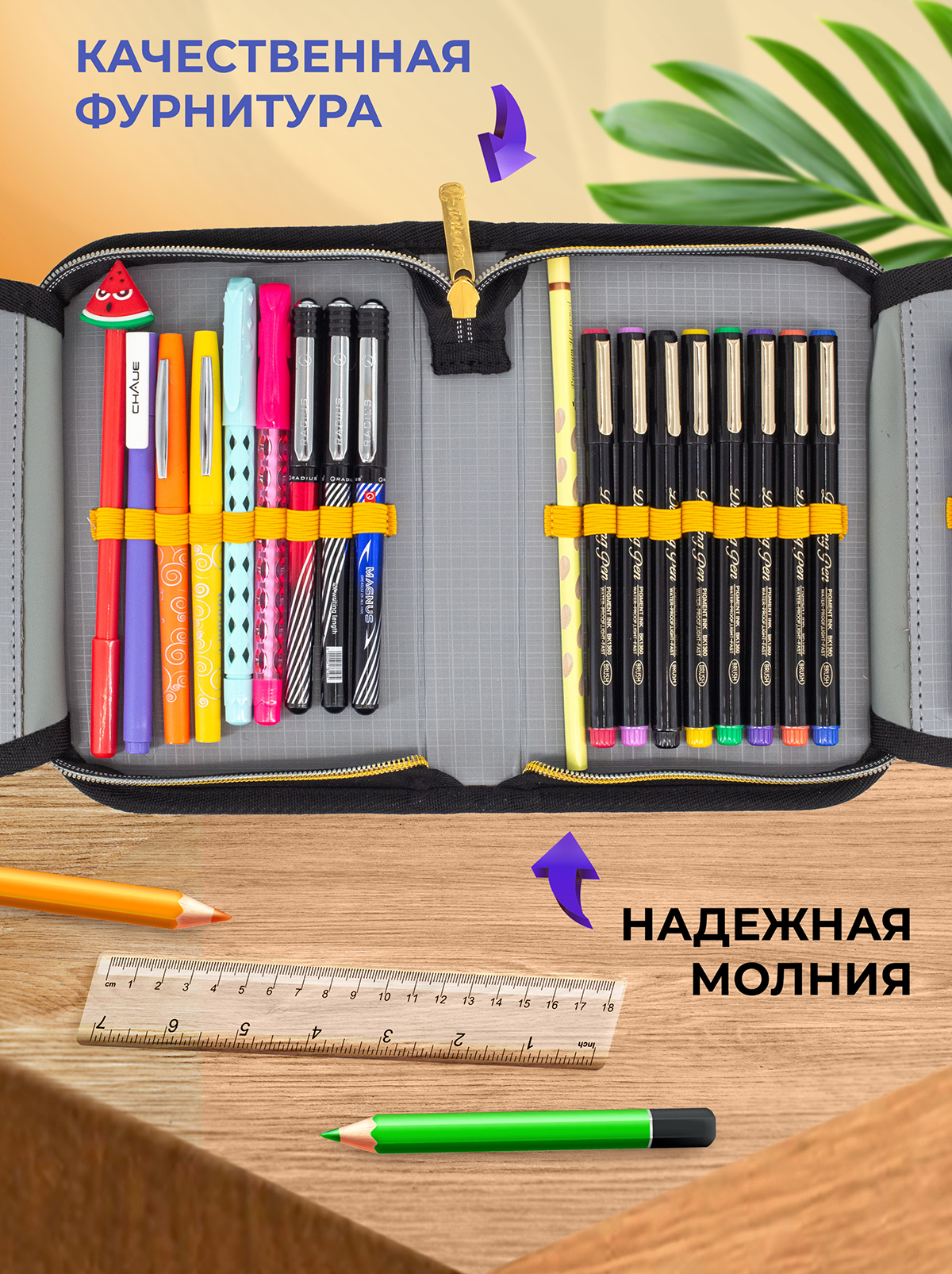 Пенал книжка ПАНДАРОГ - фото 4