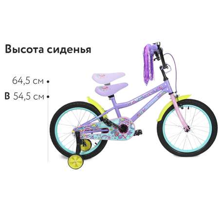 Двухколесный велосипед Kreiss 18 дюймов