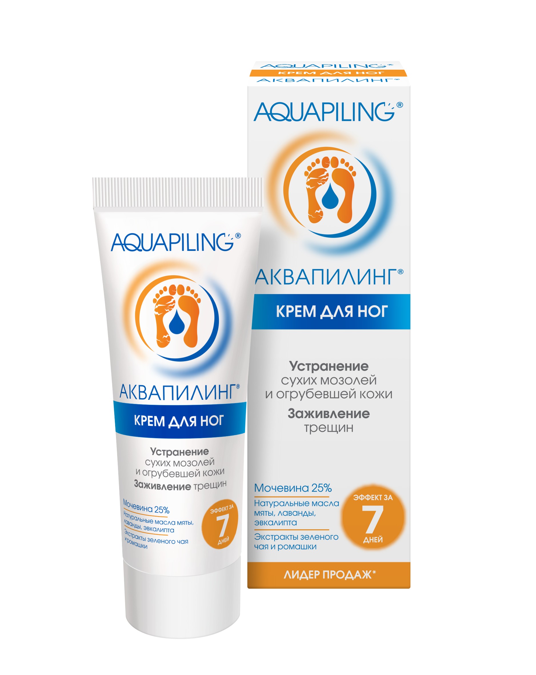 Крем AQUAPILING 75 мл - фото 1