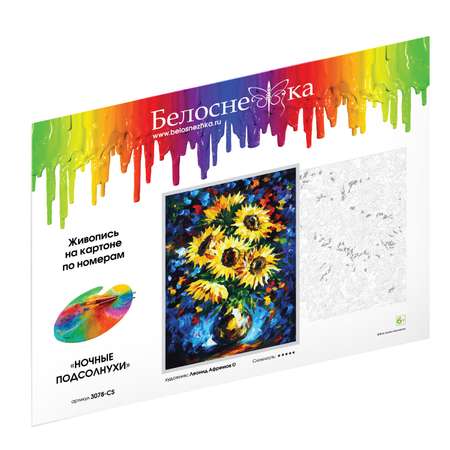 Картина по номерам Белоснежка