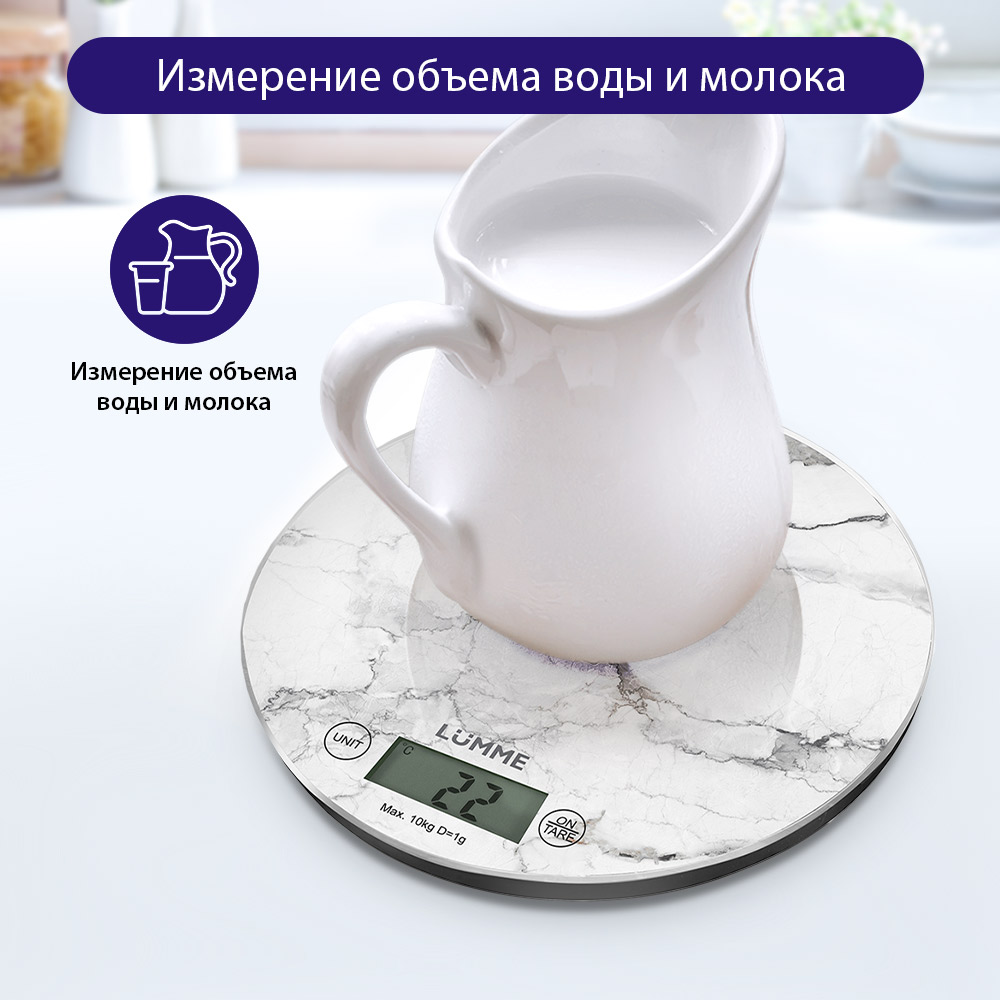 Кухонные весы LUMME LU-1341 - фото 5