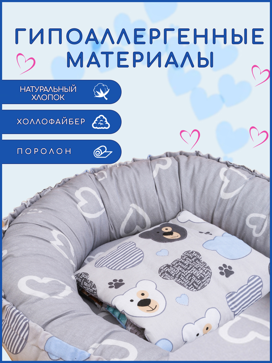 Матрас гнездышко Texxet Коконы со съемным матрасиком 30х60 T-Р02ХлМшкСрдСер - фото 4