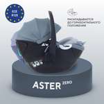 Автокресло Rant ASTER zero 0 (0 -13 кг) серый