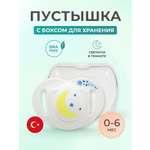Пустышка Mamajoo силикон от 0 мес.