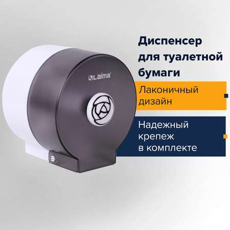 Держатель для туалетной бумаги Лайма