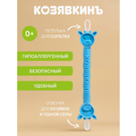 Механический аспиратор КозявкинЪ