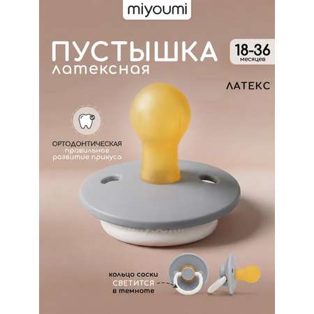 Пустышка Miyoumi анатомическая от 18 мес. 1 шт.