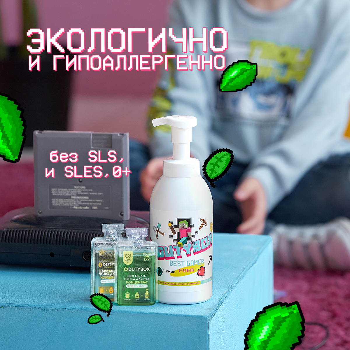 Мыло жидкое DUTYBOX 850 г 500 мл - фото 6