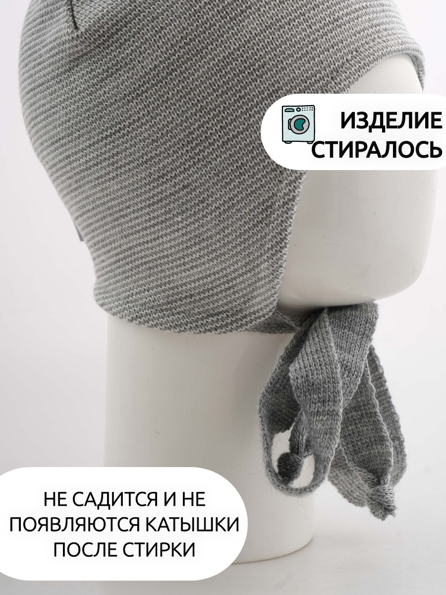 Шапка ПриКиндер D2-1890 Цвет: Серый/белый - фото 5