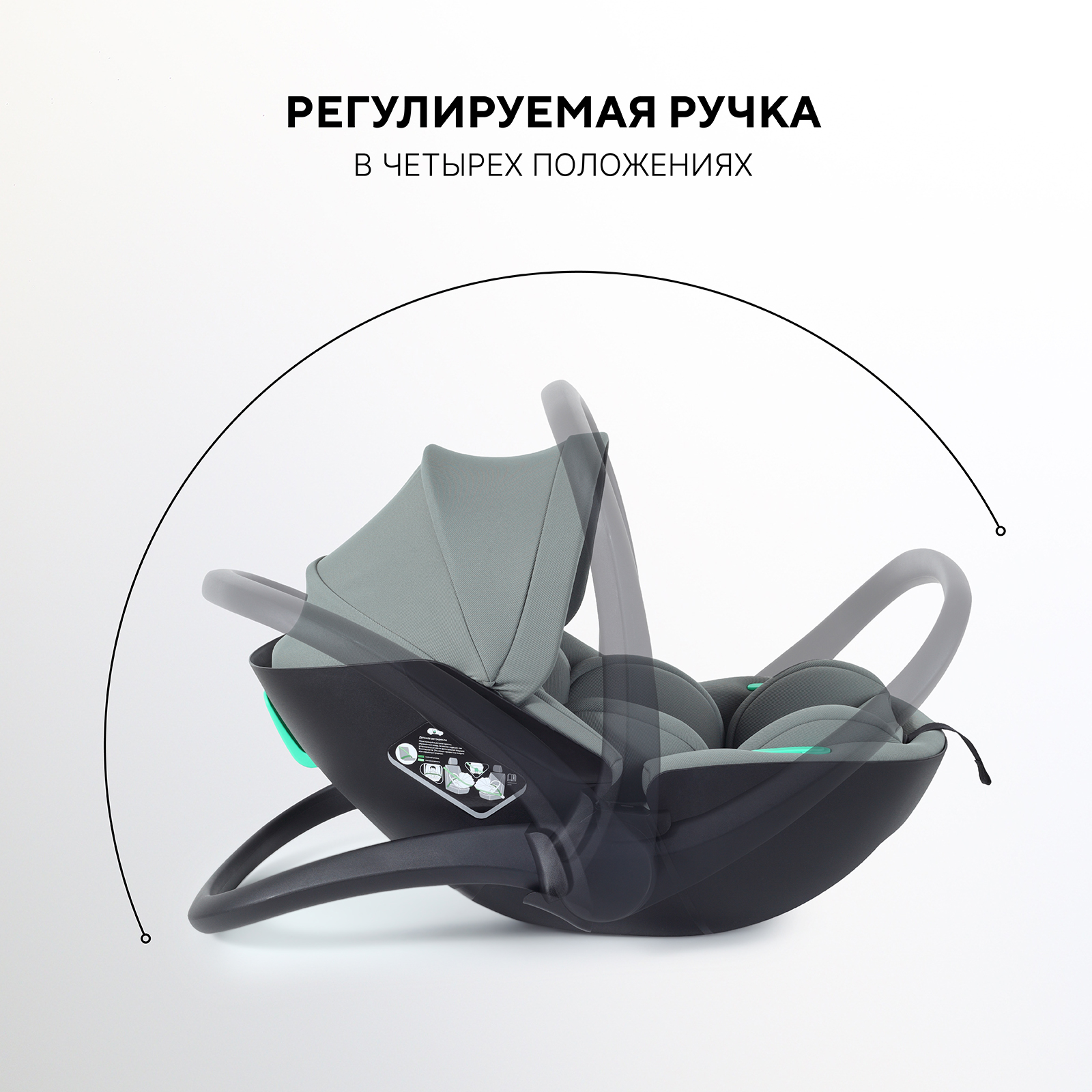 Автокресло Rant Miro 0 (0 -13 кг) зеленый - фото 3