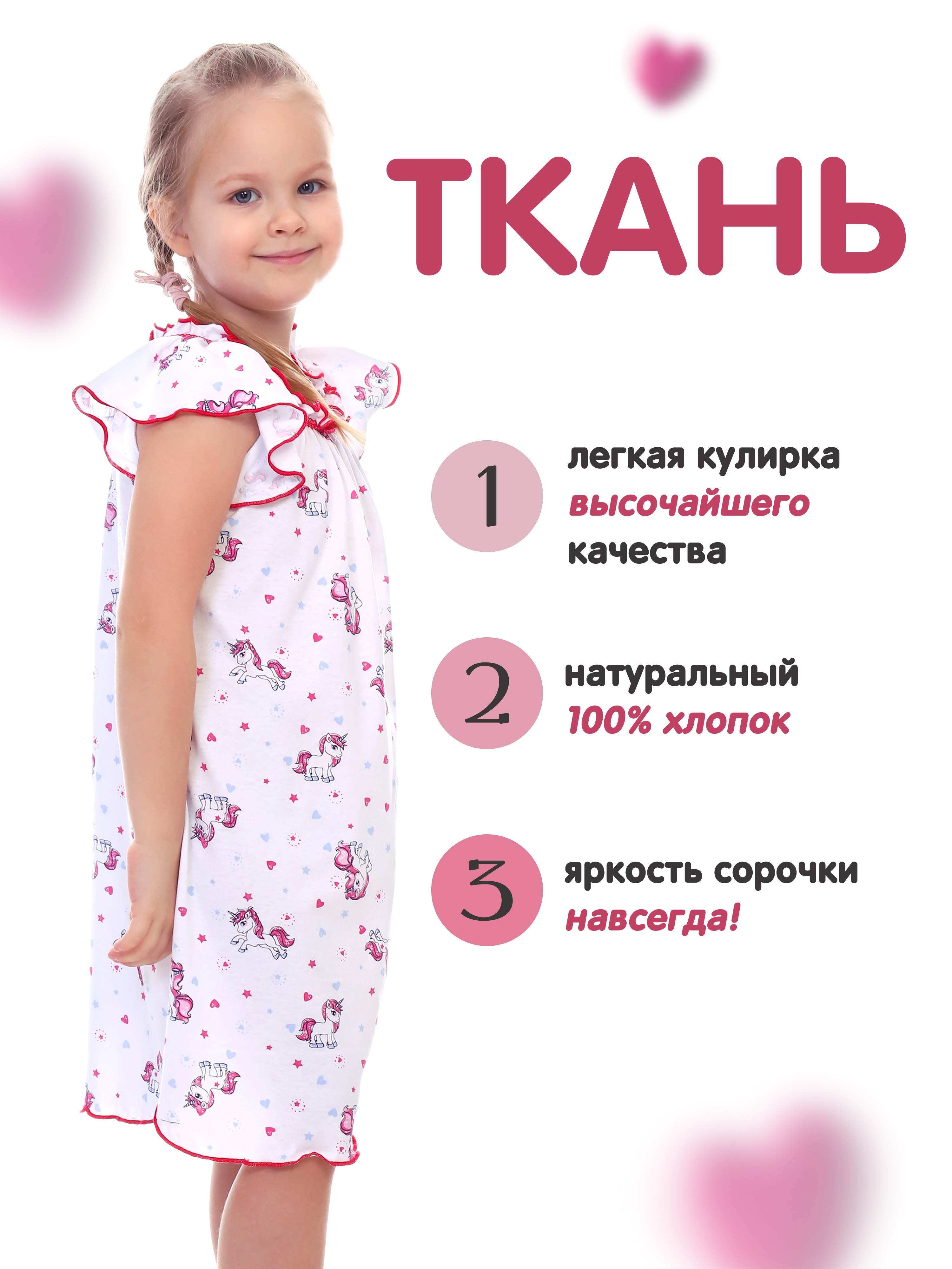 Ночная сорочка ДО-Детская Одежда 0003К/белый5 - фото 9