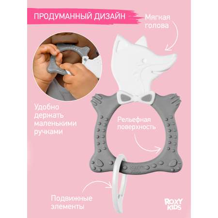 Прорезыватель ROXY-KIDS