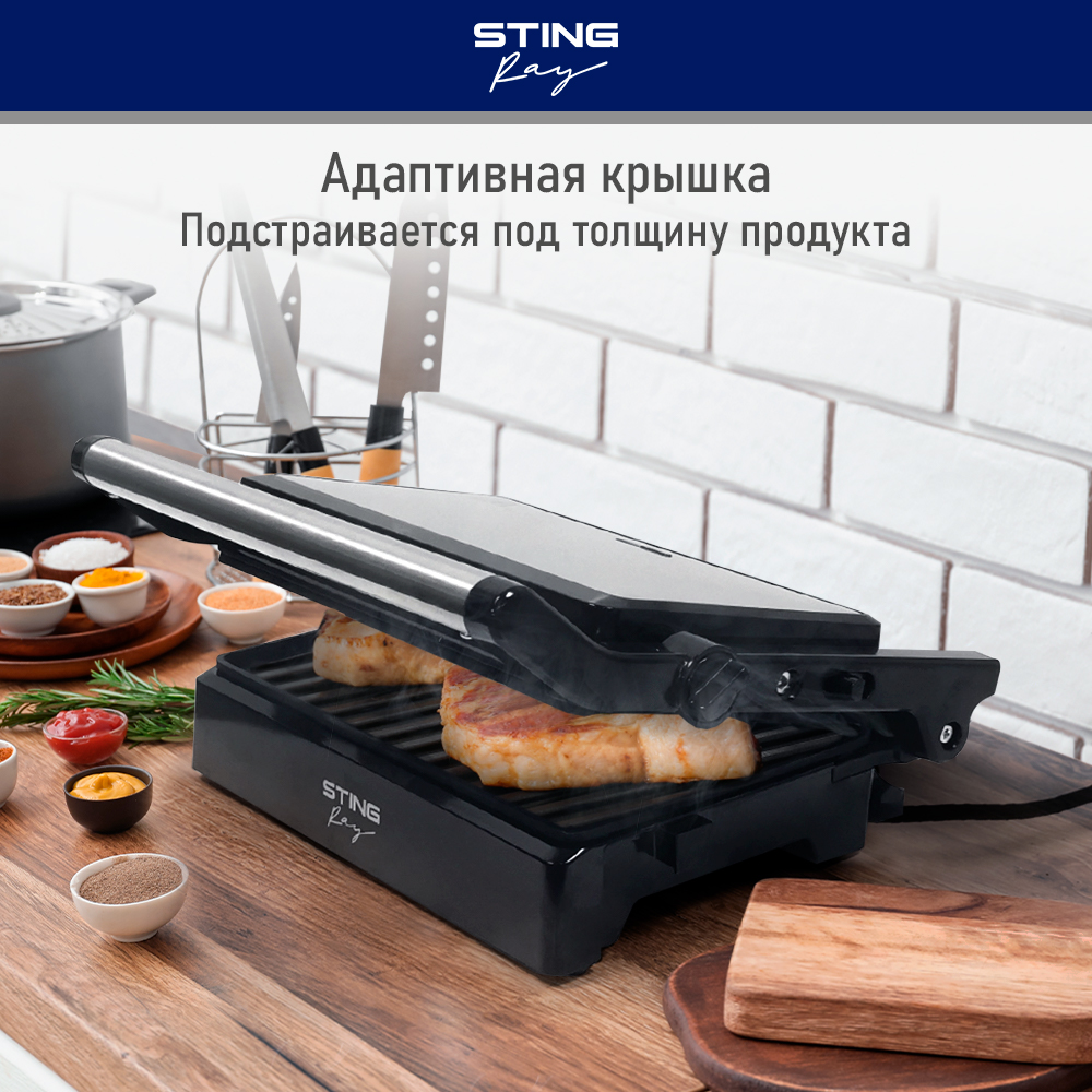 Гриль электрогриль STINGRAY ST-SM1201A барбекю - фото 7